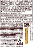 UCC THE COFFEE Milky Cafe Au Lait (260G) [Best Before Date: 2026.10]