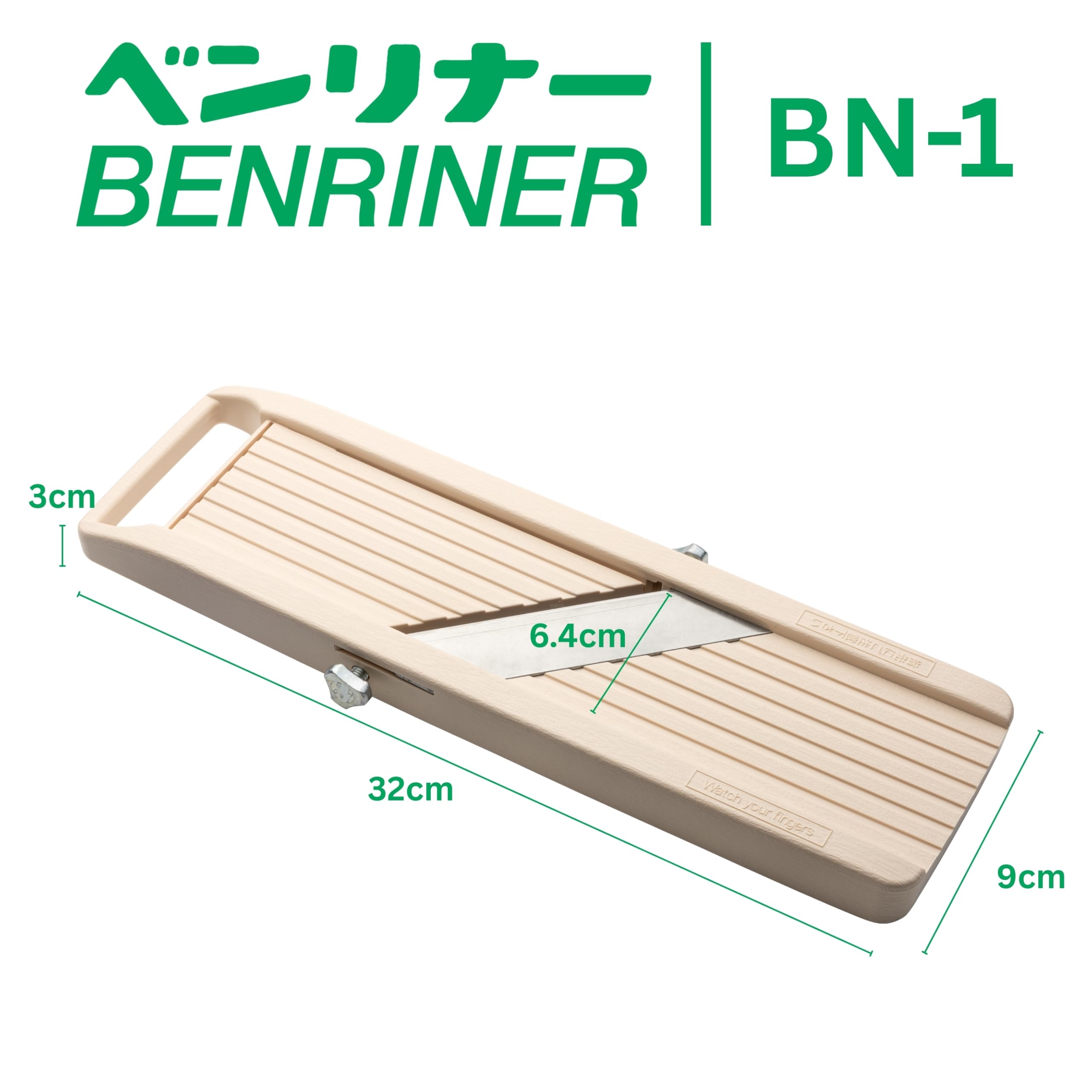 Benriner Japanese Mandolin Vegetable Cutter 3.5 Wide (7015S) 🍁 All In One Marketplace Canada