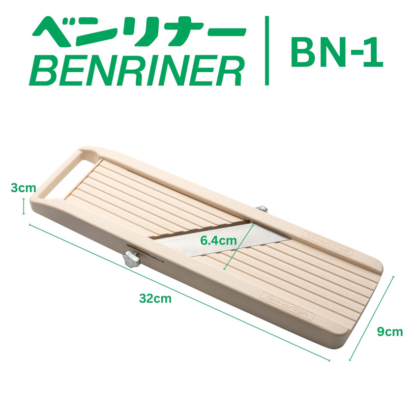 Benriner Japanese Mandolin Vegetable Cutter 3.5 Wide (7015S) 🍁 All In One Marketplace Canada