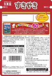 Marumiya Sukiyaki Furikake (34G) [Best Before Date: 2026.09.05]