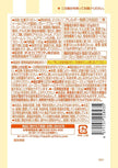 Orihiro Konjac Jelly Plus Grapefruit (130G) [Best Before Date: 2027.02]