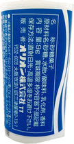 Orion Mini Sour Candy [Best Before Date: 2026.05]