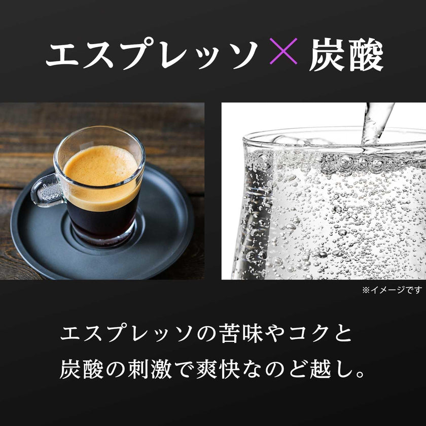 Itoen Tully's Coffee Fizzpresso Lime Tonic (260ML) [Best Before Date: 2026.11]