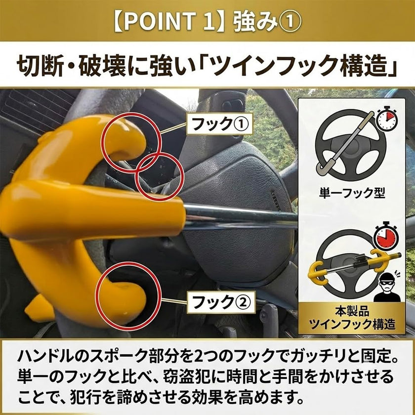 Winner The Club 3000 Twin Hooks Steering Wheel Anti-Theft Lock, Yellow 🍁 All In One Marketplace Canada