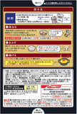 Nissin Grand Prix Karaage Powder Soy Sauce (100G) [Best Before Date: 2026.12.23]