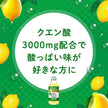 House C1000 Vitamin Lemon Citric Acid