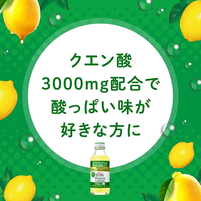 House C1000 Vitamin Lemon Citric Acid
