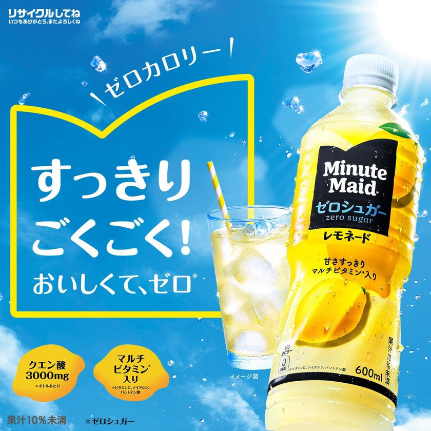 Coca Cola Minute Maid Zero Sugar Lemonade (600ML) [Best Before Date: 2025.11.26]
