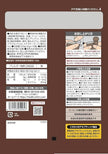 Orihiro Konjac Jelly Pouch Premium Cafe Coffee
