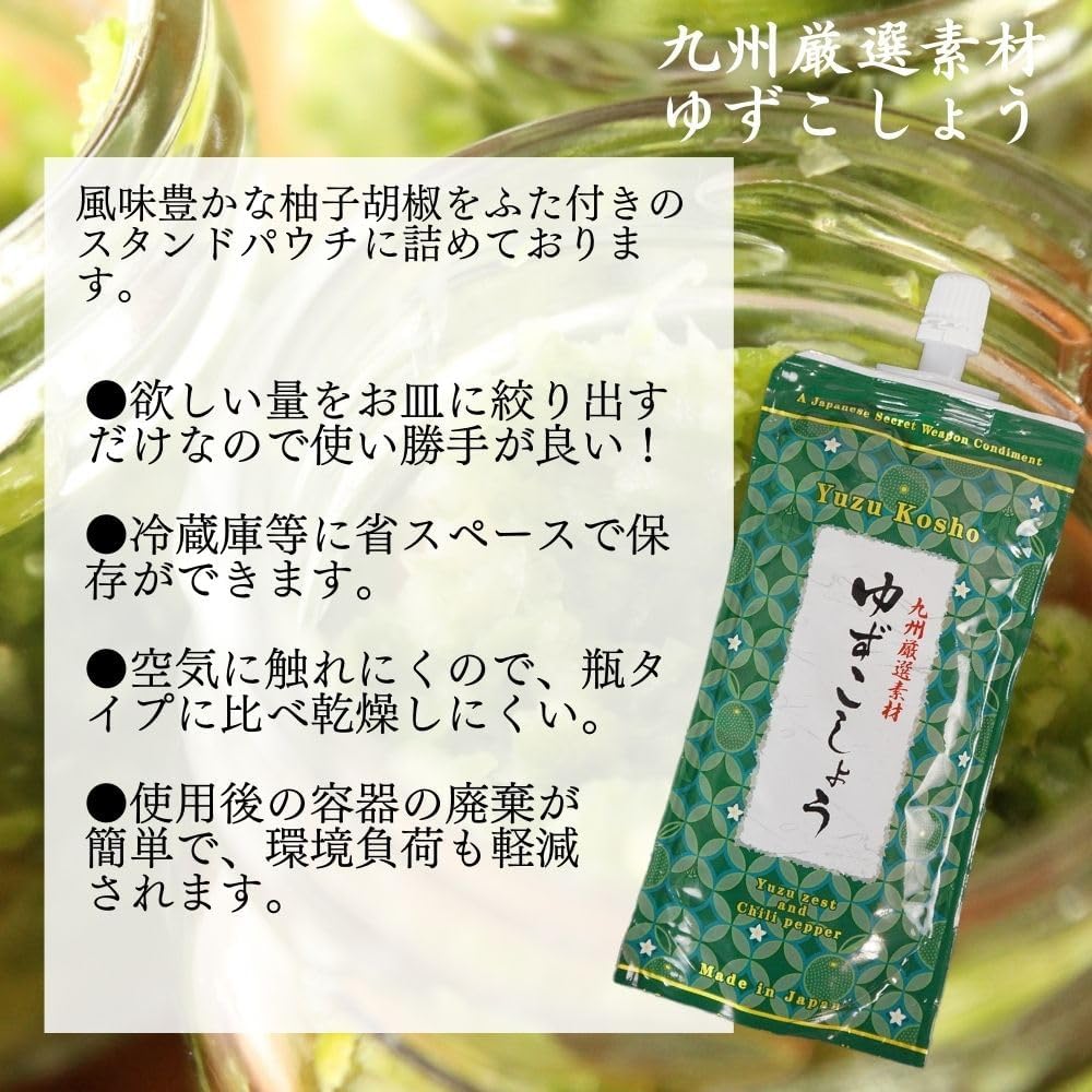 RFG: Yamaguchi Yuzu Kosho (170G)