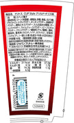 Fritolay Doritos Cup Grilled Tacos (60G) [Best Before Date: 2026.10.01]