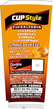 Fritolay Doritos Cup Smoked Cheese (60G) [Best Before Date: 2026.10.15]
