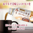 Asahi Wonda Kiwami Cafe Au Lait (370G) [Best Before Date: 2026.11]