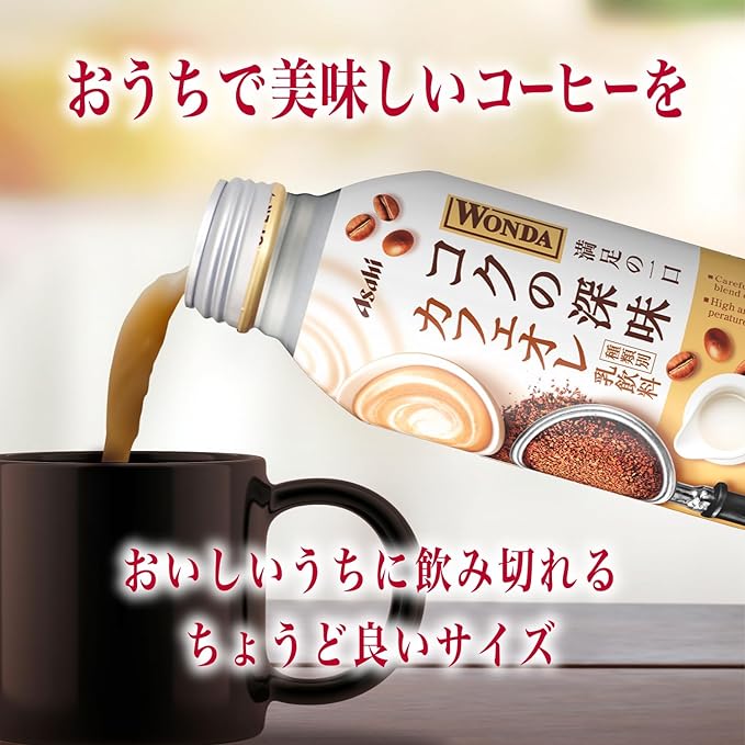 Asahi Wonda Kiwami Cafe Au Lait (370G) [Best Before Date: 2026.11]