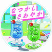 Suntory POP Melon Soda (600ML) [Best Before Date: 2026.10.01]