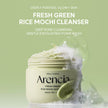 Arencia Green Rice Mochi Face Cleanser 120g 🍁 All In One Marketplace Canada