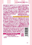 Orihiro Konjac Jelly Plus Mix Berry (130G) [Best Before Date: 2027.01]