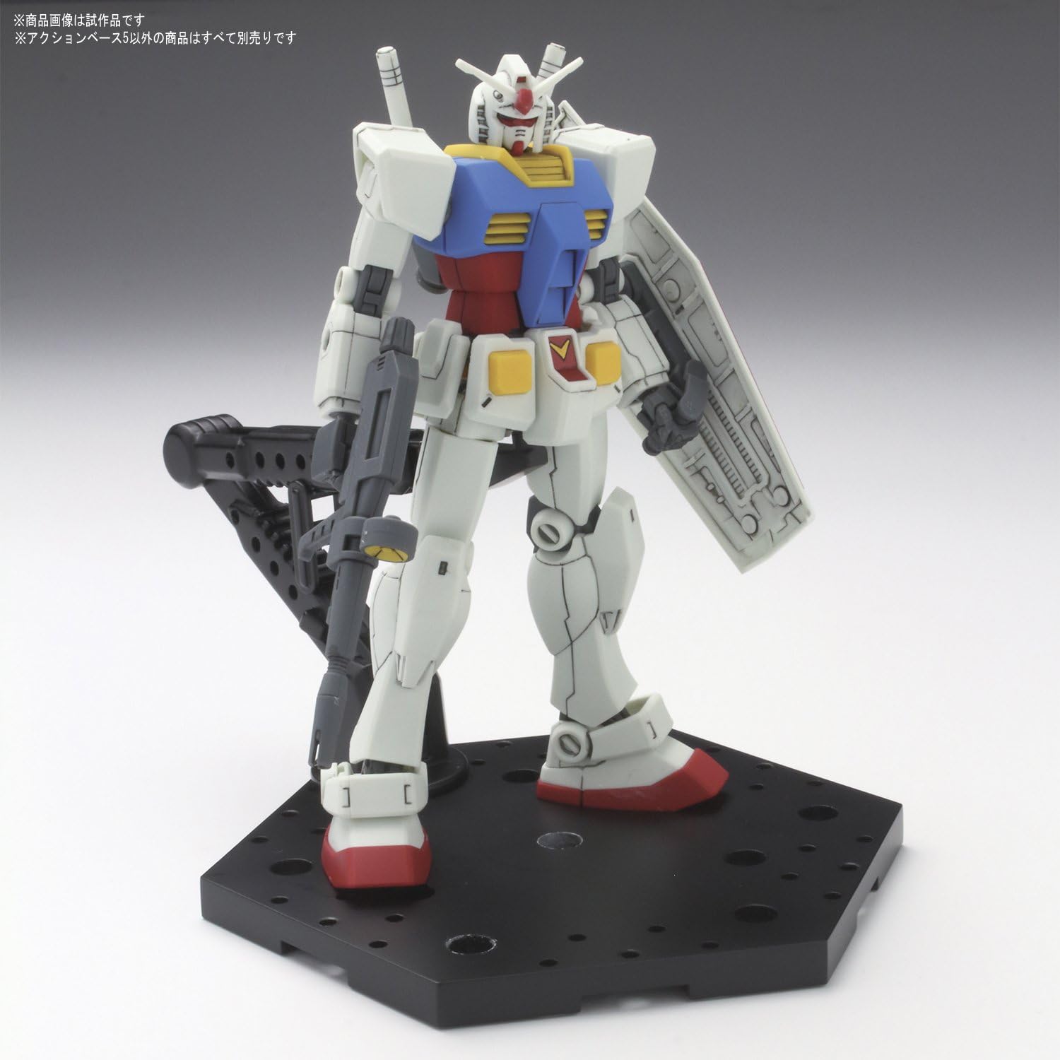 Action Base 5
