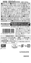 Marumiya Pokémon Pikachu Furikake Egg & Salmon (20G) [Best Before Date: 2026.02.05]