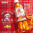 Kirin 40th Blend 3 Flavored Fruit & Straight Tea (500ML) [Best Before Date: 2027.03]