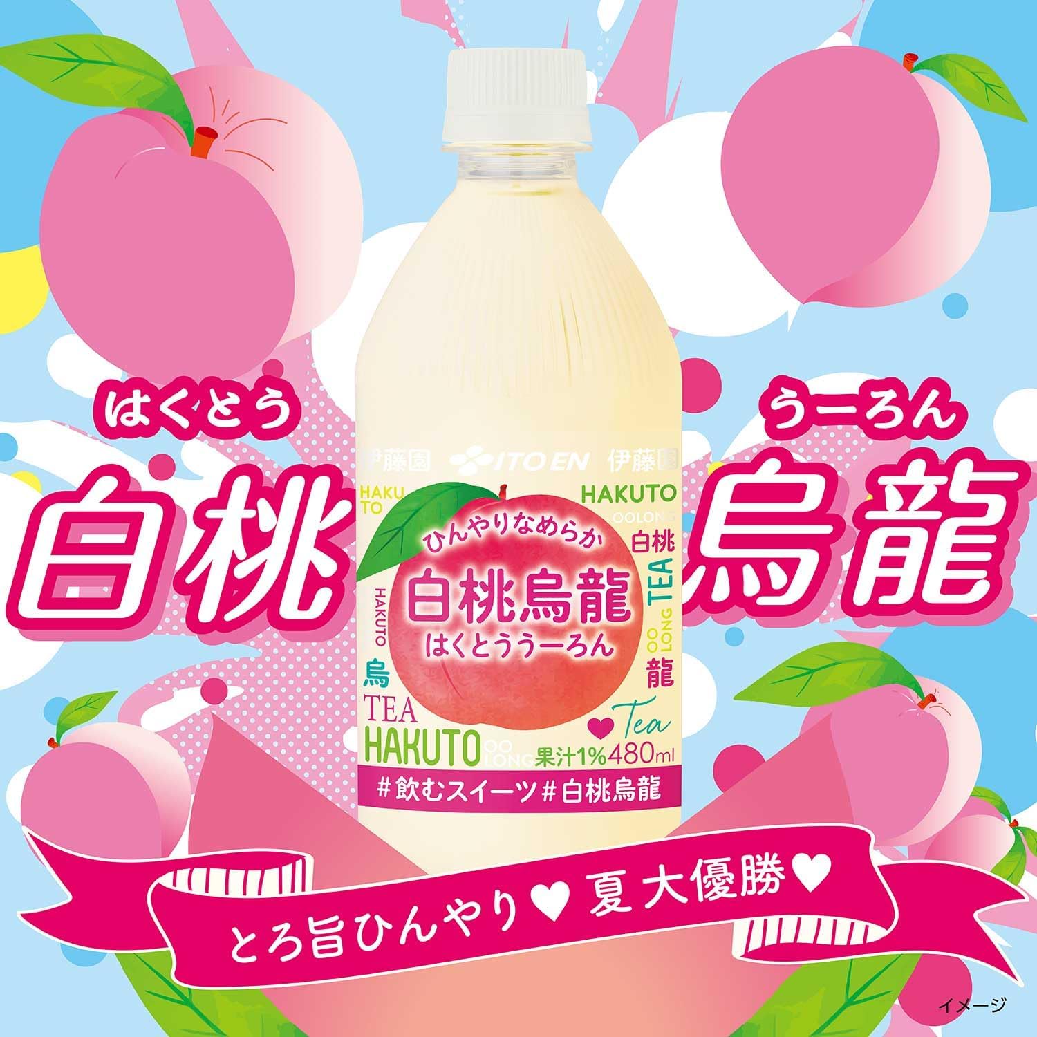 Itoen White Peach Oolong Tea (480ML) [Best Before Date: 2026.02]