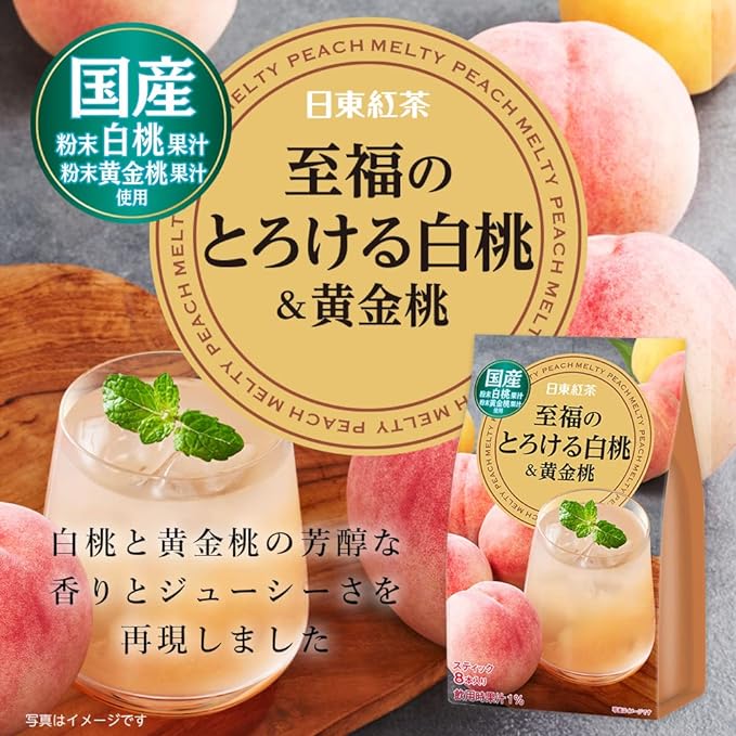 Nitto White Peach & Yellow Peach Tea [Best Before Date: 2027.02]