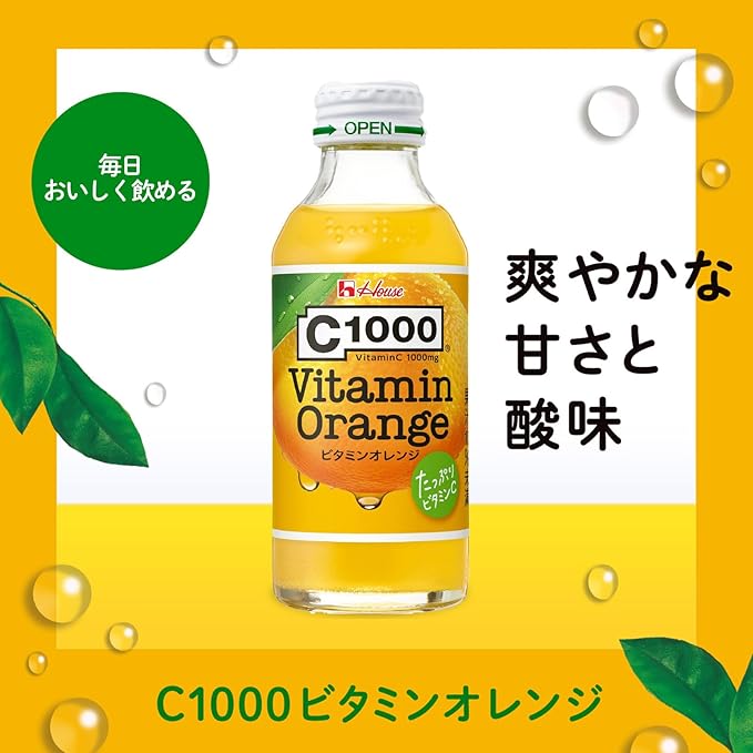 House C1000 Vitamin Orange