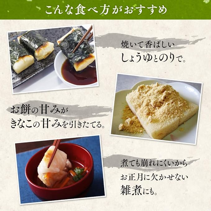 Iris Foods Kiri Mochi (1KG)