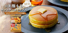 Nissin Gokumochi Hot Cake Mix (480G) [Best Before Date: 2026.12.22]