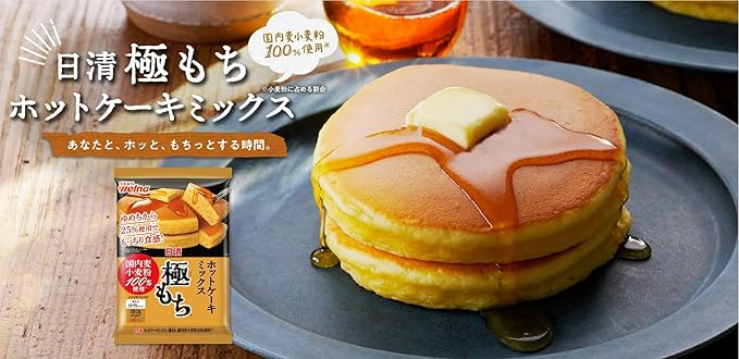 Nissin Gokumochi Hot Cake Mix (480G) [Best Before Date: 2026.12.22]