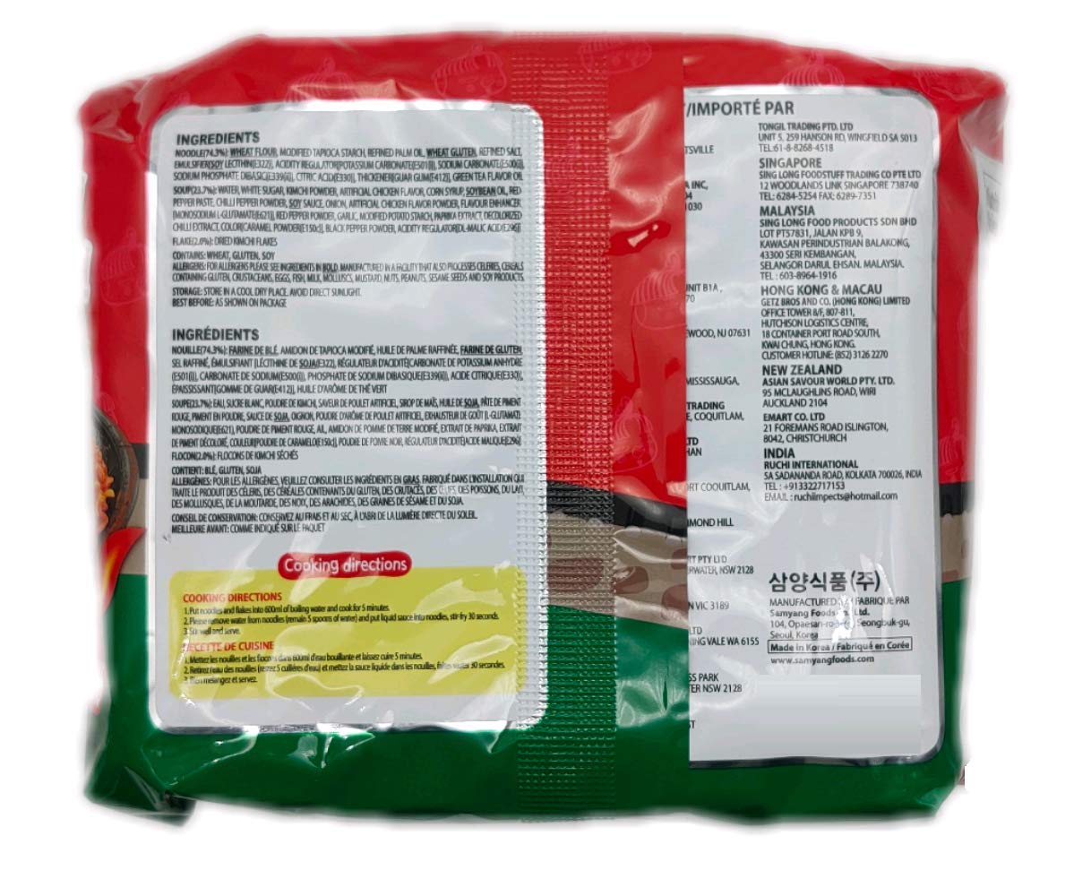 Samyang Buldak Kimchi Hot Chicken Flavour Ramen [Best Before Date: 2025.12.01]