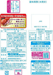 Kameda Kaki No Tane Umeshisho 100% No Peanut (91G) [Best Before Date: 2026.09.14]