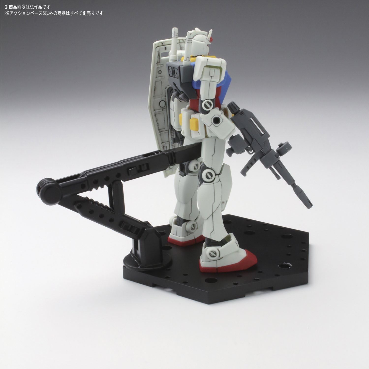 Action Base 5