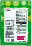 Kasugai Konpeito (76G) [Best Before Date: 2027.07]