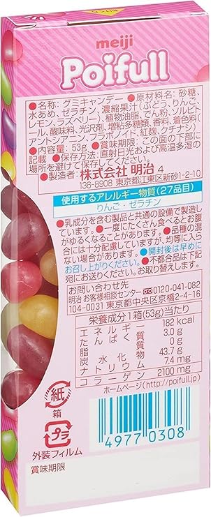 Meiji Poifull Assorted Fruit Jelly Bean (53G)