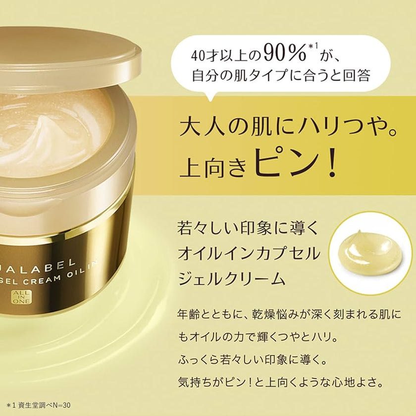 Shiseido Aqua Label Special Gel Cream Oil In 90g - Gold - New Version