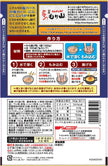Nissin Grand Prix Karaage Powder Shio (100G) [Best Before Date: 2027.01.03]