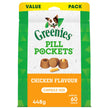 GREENIES Pill Pockets Capsule Size Natural Soft Dog Treats Chicken Flavor, (60 Treats) 15.8oz. Pack 🍁 All In One Marketplace Canada