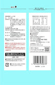 Sanko Echigo Barrel Senbei Rice Cracker Grilled Soy Sauce (81G)