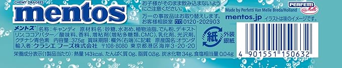 Kracie Mentos Ramune (38G) [Best Before Date: 2028.01]