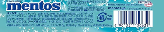 Kracie Mentos Ramune (38G) [Best Before Date: 2028.01]