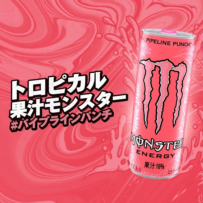 Asahi Monster Energy Pipeline Punch (355ML) [Best Before Date: 2028.03]