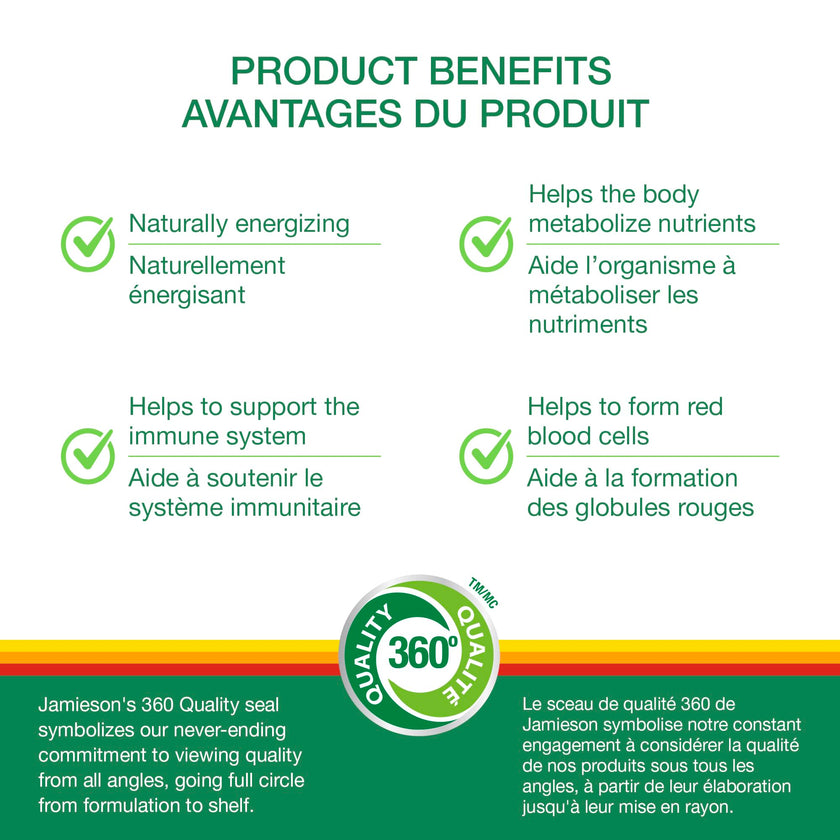 Jamieson Vitamin B12 Methylcobalamin 1,000 mcg, Fast Dissolving, Faster Acting, Naturally Energizing, and Supports Metabolism. Vegetarian, Gluten-Free, Natural Wild Cherry Flavour, 100 Sublingual Tablets, Proudly Canadian 🍁 All In One Marketplace Canada
