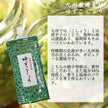 RFG: Yamaguchi Yuzu Kosho (170G)
