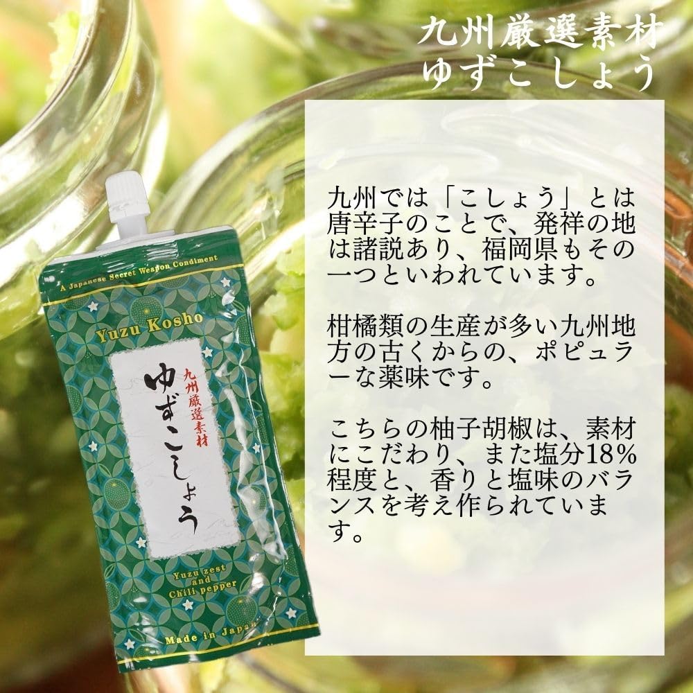 RFG: Yamaguchi Yuzu Kosho (170G)