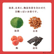 Itoen Genmai Fukucha Tea (330ML) [Best Before Date: 2025.07]