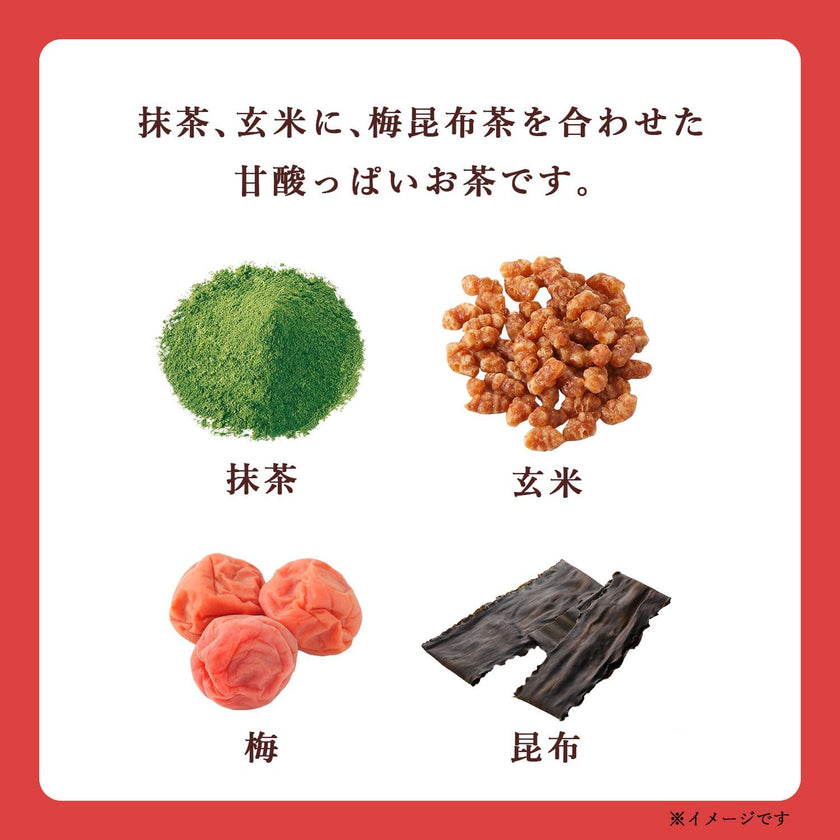Itoen Genmai Fukucha Tea (330ML) [Best Before Date: 2025.07]