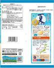 Calbee Summer Potato Chips Tsushima Hamago Salt (61G) [Best Before Date: 2025.12]