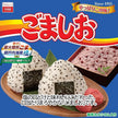 Marumiya Goma Shio Sesame Salt Furikake (40G) [Best Before Date: 2026.07.29]