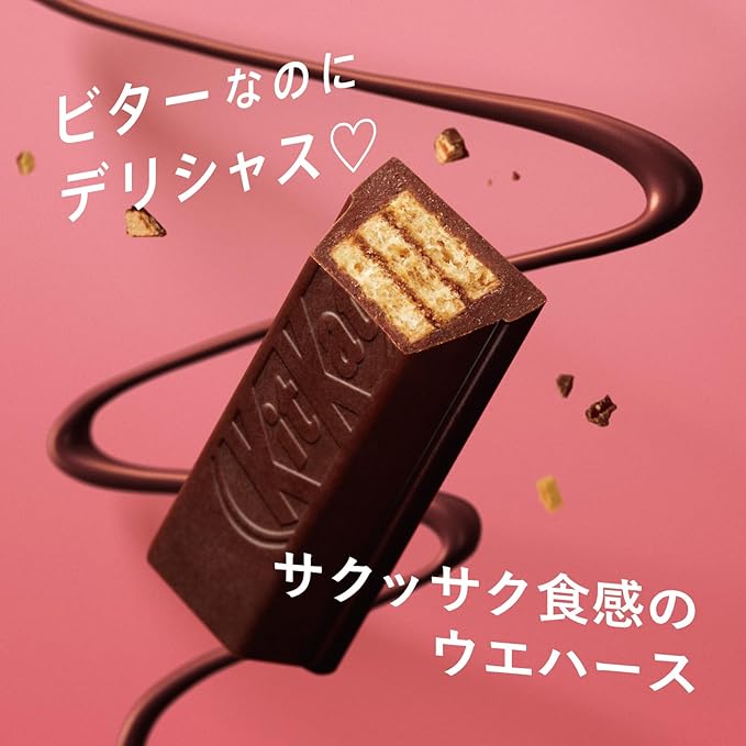 Kit Kat 72% Cacao
